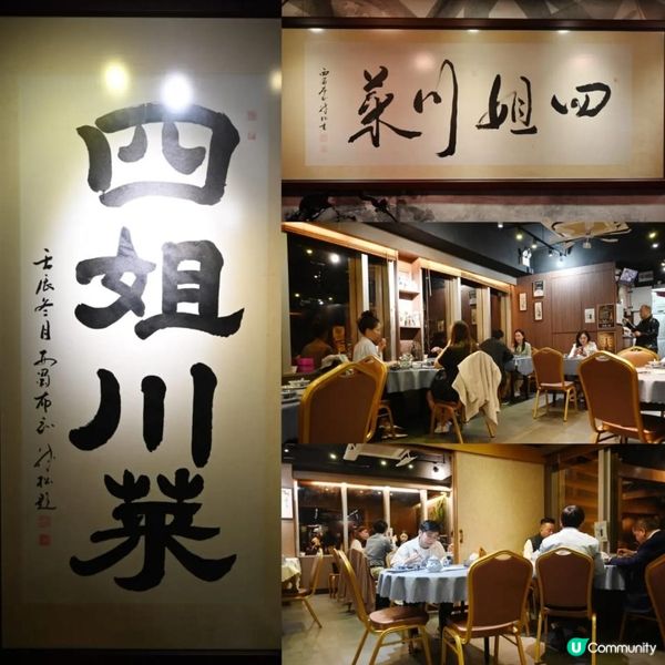銅鑼灣CP值高川菜