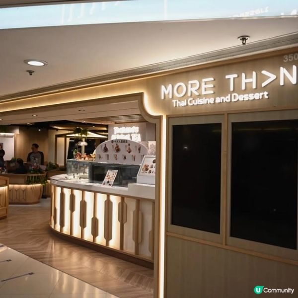 高質荃灣泰國菜