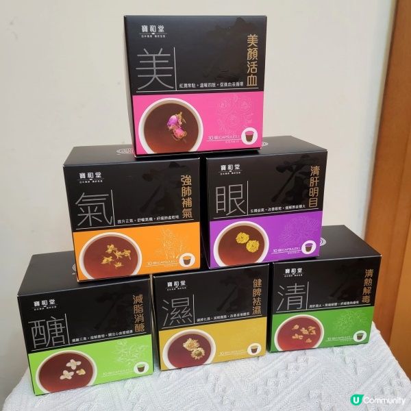 即沖即飲~寶和堂養生茶系列