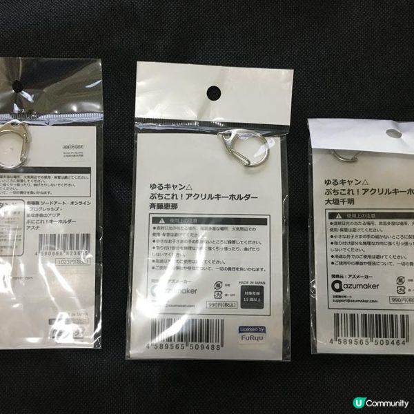 funbid又又開箱記 (3月) HJS041196