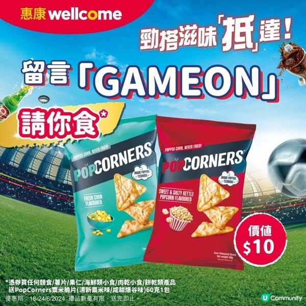 惠康facebook https://www.faceboo...