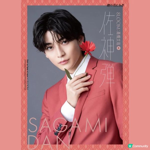 【日本藝人】8LOOM成員介紹