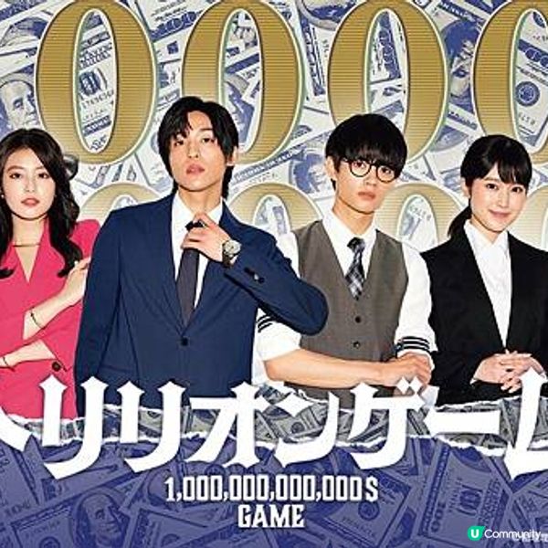 【日音分享】2023夏季日劇主題曲分享