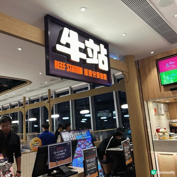 太多選擇嘅火鍋放題啦