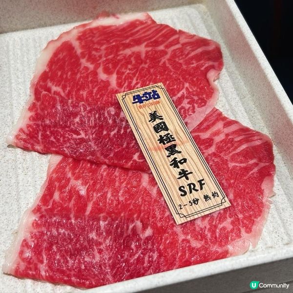 太多選擇嘅火鍋放題啦