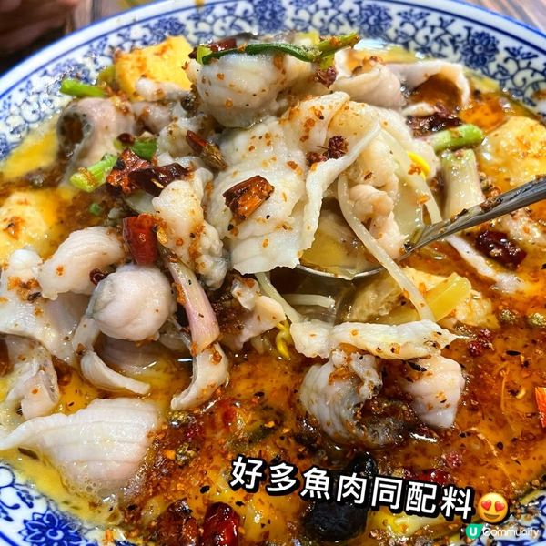 絕對唔會令你失望嘅酸菜魚同埋雞