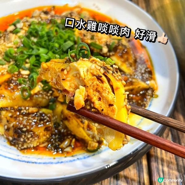 絕對唔會令你失望嘅酸菜魚同埋雞