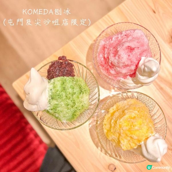 ☕️ 𝐊𝐎𝐌𝐄𝐃𝐀’𝐒 𝐂𝐨𝐟𝐟𝐞𝐞