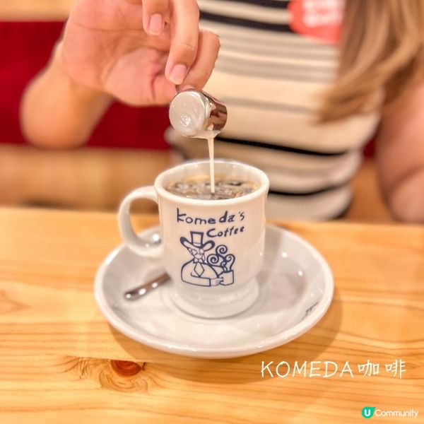 ☕️ 𝐊𝐎𝐌𝐄𝐃𝐀’𝐒 𝐂𝐨𝐟𝐟𝐞𝐞