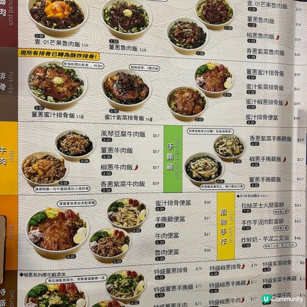 🔥🔥🔥 觀塘最新話題台式餐廳｢壹.01｣再推創意料理啦!今次...