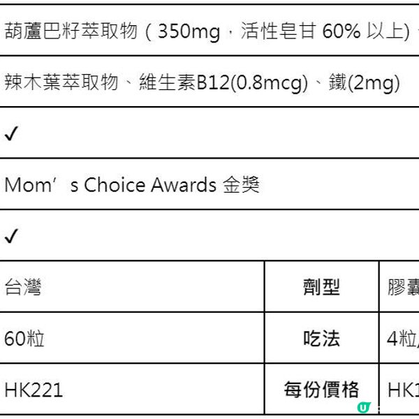 【哺乳媽咪必讀】如何提高母乳量？狂飲上奶湯水就有用？奶量不夠怎麼辦?