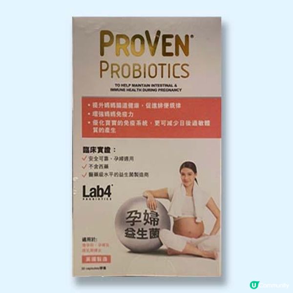 【2024年最新】孕婦益生菌 vs 一般益生菌：哪一種更安全？更適合孕婦？