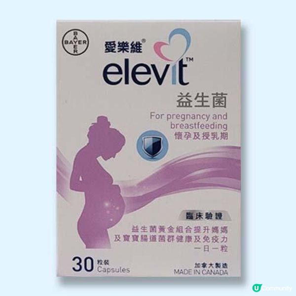 【2024年最新】孕婦益生菌 vs 一般益生菌：哪一種更安全？更適合孕婦？