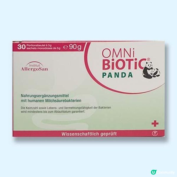 【2024年最新】孕婦益生菌 vs 一般益生菌：哪一種更安全？更適合孕婦？