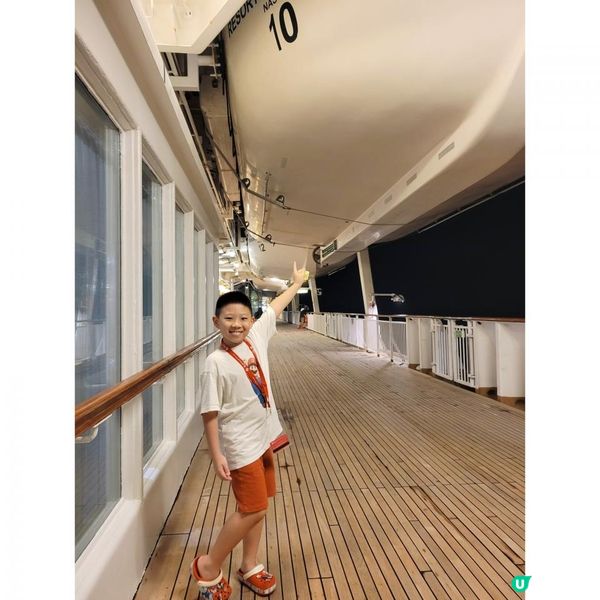 郵輪upgrade房間攻略