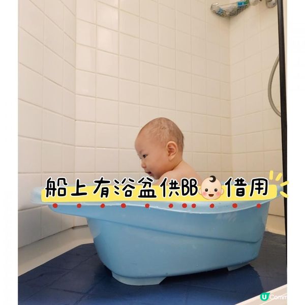 郵輪upgrade房間攻略