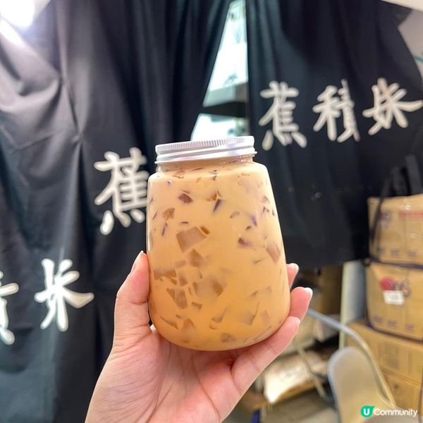 超多香蕉嘅香蕉煎餅🍌 葵廣一樓 蕉積妹