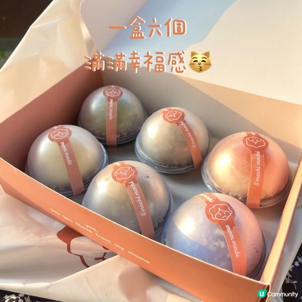 好食到不得了的雪媽糍🇭🇰銅鑼灣中環有分店😆