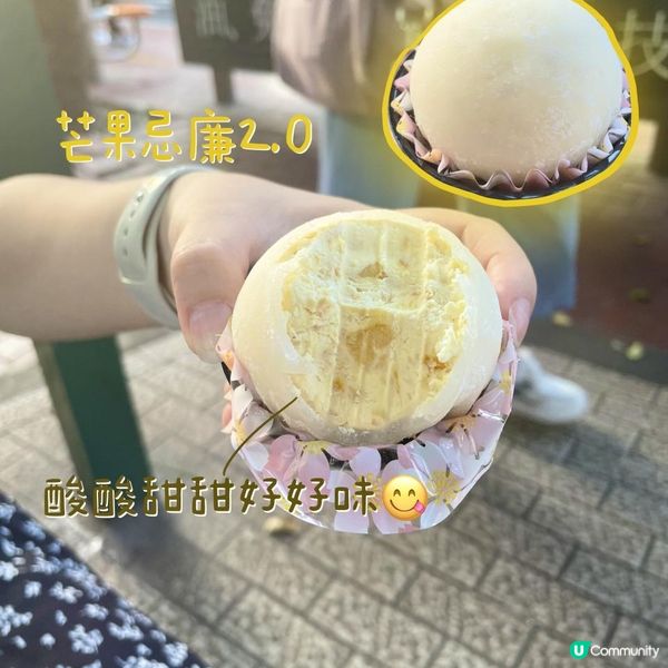 好食到不得了的雪媽糍🇭🇰銅鑼灣中環有分店😆