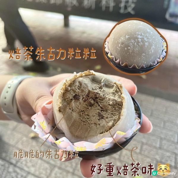 好食到不得了的雪媽糍🇭🇰銅鑼灣中環有分店😆