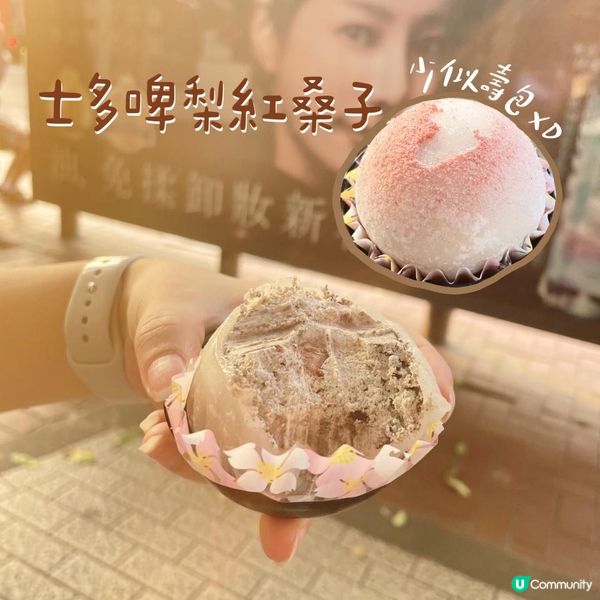 好食到不得了的雪媽糍🇭🇰銅鑼灣中環有分店😆