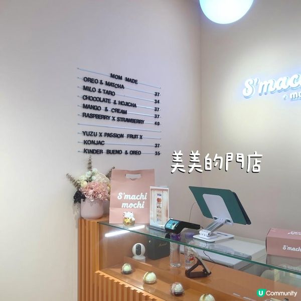 好食到不得了的雪媽糍🇭🇰銅鑼灣中環有分店😆