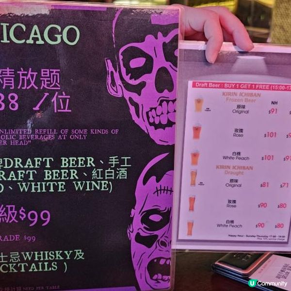 中環高CP串燒酒場