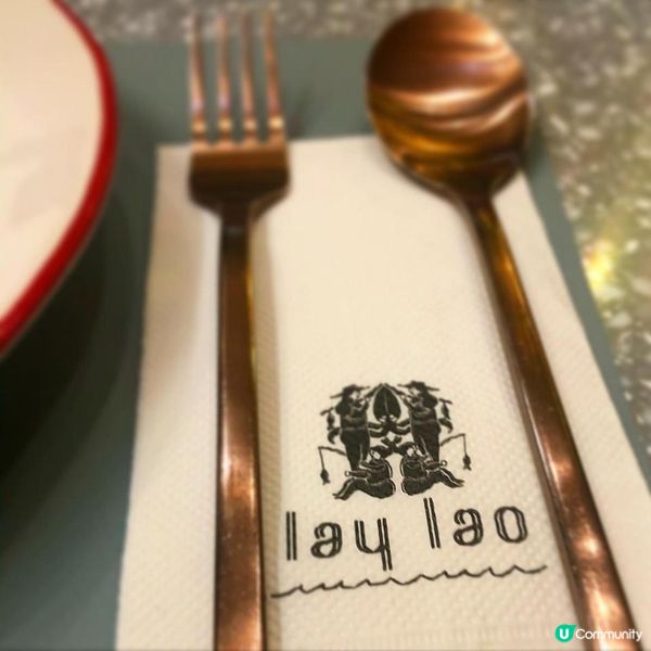 【曼谷ari】平平哋就可以食到米芝蓮必比登推介嘅泰國東北菜