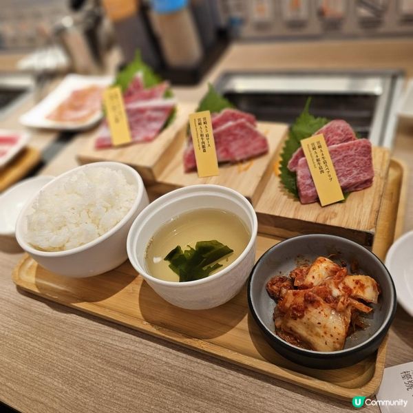 平價高質😋路軌燒肉餐廳