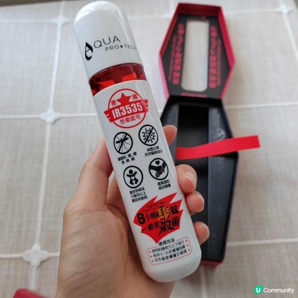 郊遊遠足良伴：天然滅菌驅蚊產品「驅蚊大師」