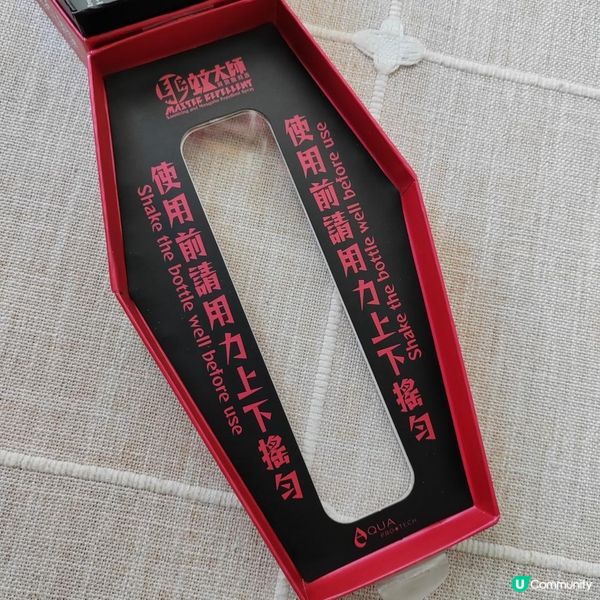 郊遊遠足良伴：天然滅菌驅蚊產品「驅蚊大師」
