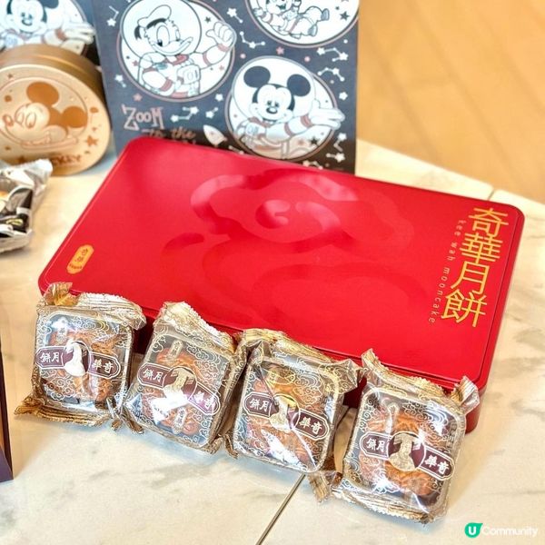 奇華聯乘迪士尼米奇與好友中秋月餅禮盒