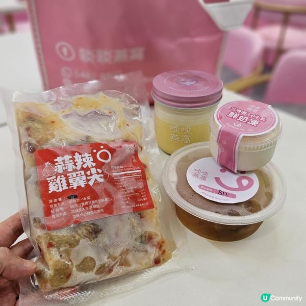 每日鮮製 啖啖甜蜜