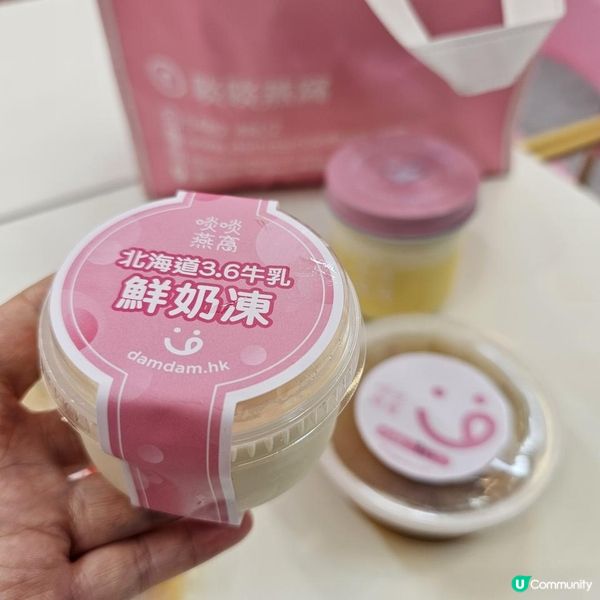 每日鮮製 啖啖甜蜜