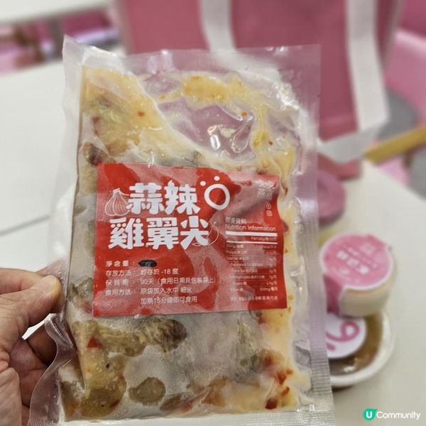 每日鮮製 啖啖甜蜜