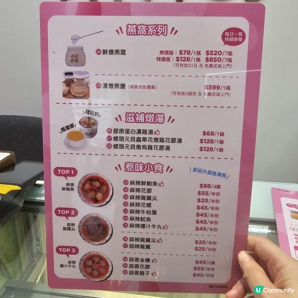 每日鮮製 啖啖甜蜜