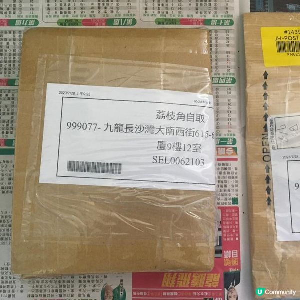 9/10月Funbid開心分享