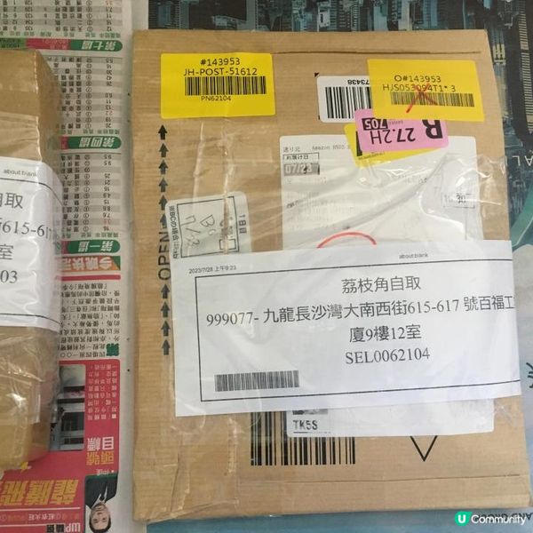 9/10月Funbid開心分享