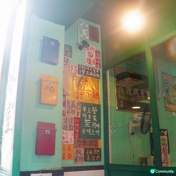 【澳門遊】飲食．在澳門吃的芝士撈丁有什麼不一樣?｜三寶冰室