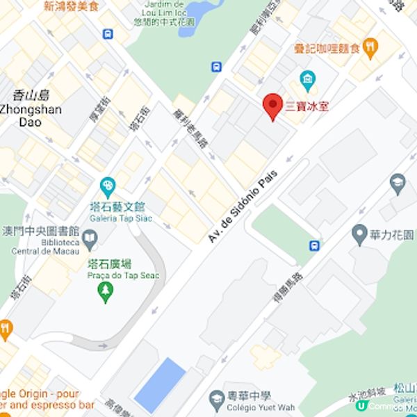 【澳門遊】飲食．在澳門吃的芝士撈丁有什麼不一樣?｜三寶冰室