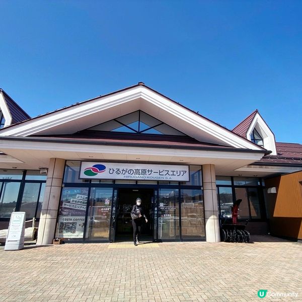 雪啊☃️日本自駕遊｜前往高山市中的休憩處 (晝賀野高原)