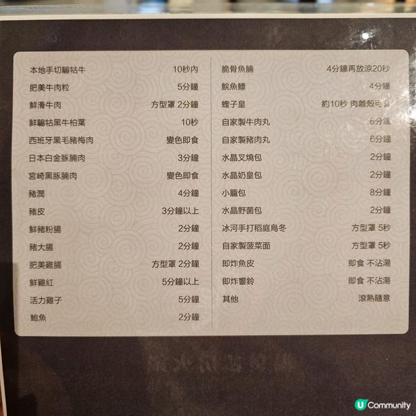 高質火鍋湯底及新鮮配料