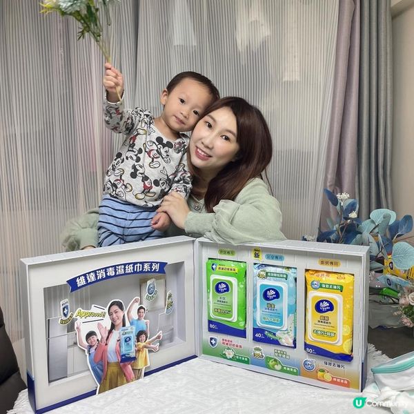 湊住小朋友會更加著重衞生同家居清潔