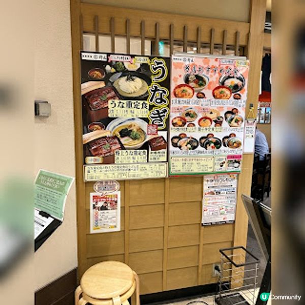 #一家12人去旅行 ~ 自家製麺 杵屋 天満橋京阪パナンテ店