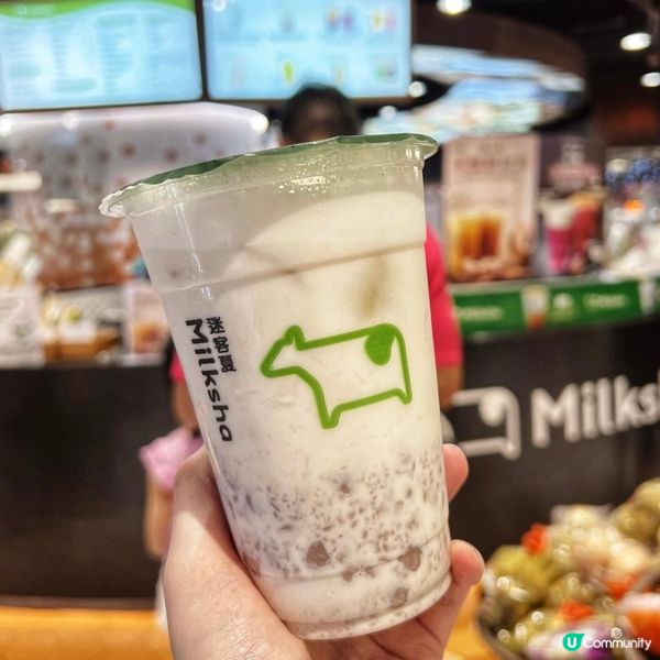 夏天解暑必飲🍇✨