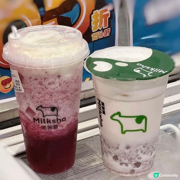 夏天解暑必飲🍇✨