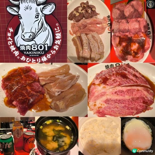 荃灣廣場有一間「燒肉801」性價比高