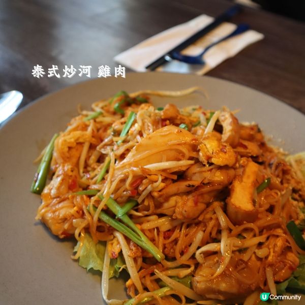 尖沙咀泰菜🇹🇭泰斗🫶🏻嘢食份量夠大⭐️出品高質