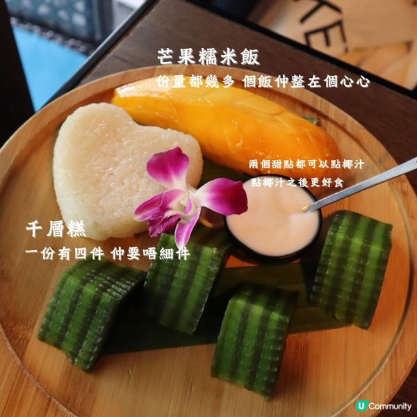 尖沙咀泰菜🇹🇭泰斗🫶🏻嘢食份量夠大⭐️出品高質