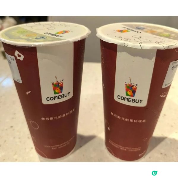 天后一間比較歷史悠久嘅茶飲店